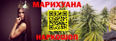 шишки Славянск-на-Кубани