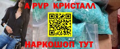 шишки Славянск-на-Кубани