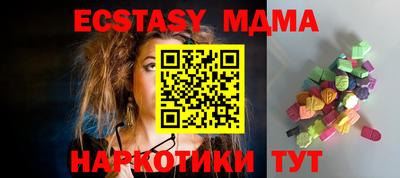 PSILOCYBIN Сланцы