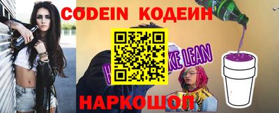 шишки Славянск-на-Кубани
