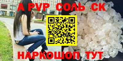 хмурый Славгород