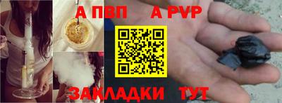 шишки Славянск-на-Кубани