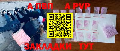 PSILOCYBIN Сланцы