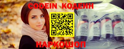 PSILOCYBIN Сланцы