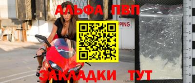 шишки Славянск-на-Кубани