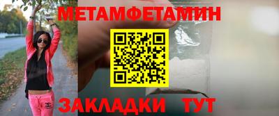 PSILOCYBIN Сланцы