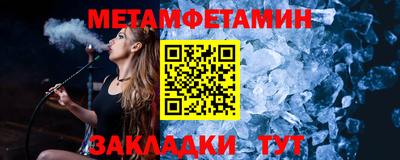 PSILOCYBIN Сланцы
