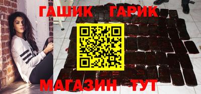 PSILOCYBIN Сланцы