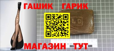 PSILOCYBIN Сланцы
