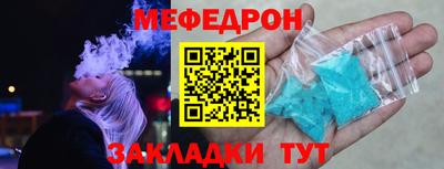 шишки Славянск-на-Кубани