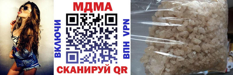 хочу наркоту  блэк спрут ССЫЛКА  МДМА молли  Сунжа 