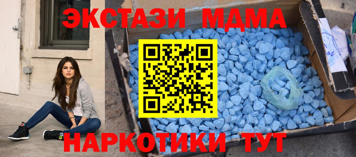 MDMA VHQ Сунжа