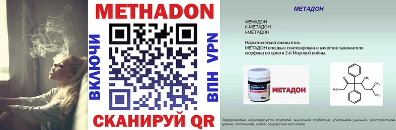 ОМГ ОМГ сайт  Сунжа  МЕТАДОН methadone 