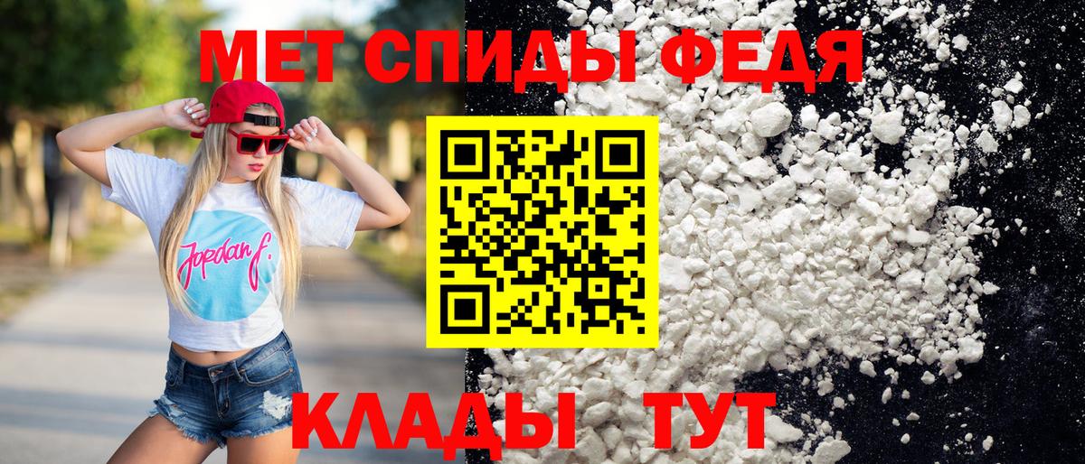 Сунжа  Метамфетамин винт  Вход с VPN 