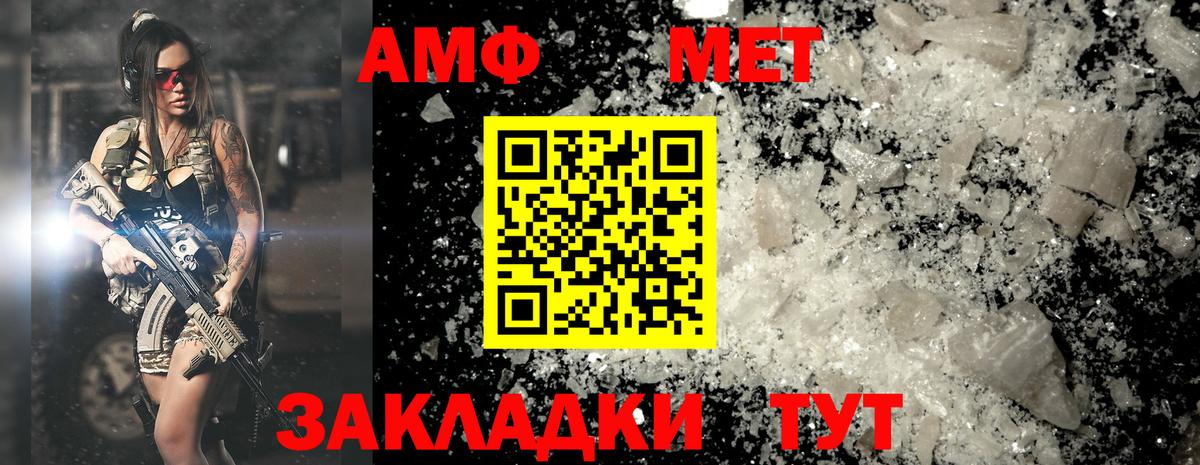 Метамфетамин Декстрометамфетамин 99.9% Сунжа