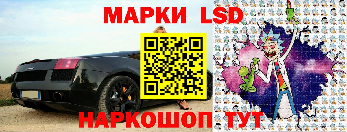 Марки N-bome 1,5мг Сунжа
