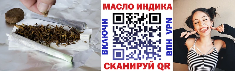 ТГК вейп с тгк  закладки  Сунжа 