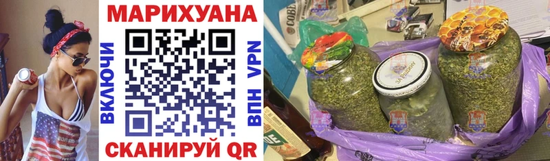 Конопля сатива  купить наркоту  Сунжа 