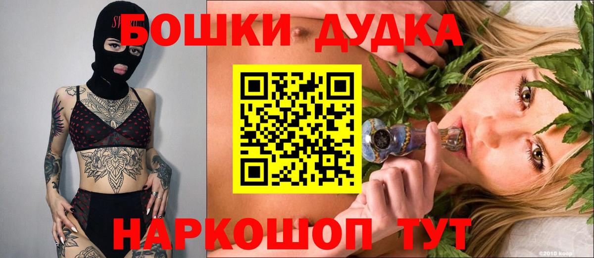 Конопля планчик Сунжа